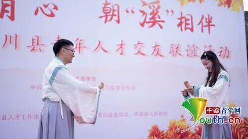 四川青川县举行一见“青”心·朝“溪”相伴 青年人才交友联谊活动