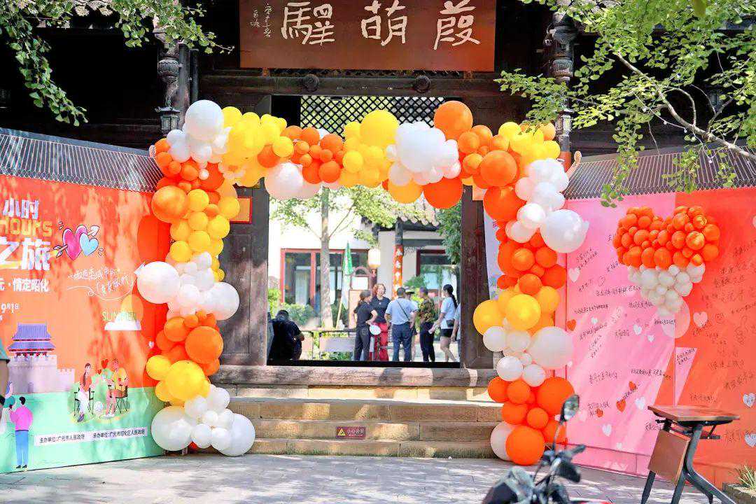 甜甜甜~昭化交友活动，现场氛围感拉满~