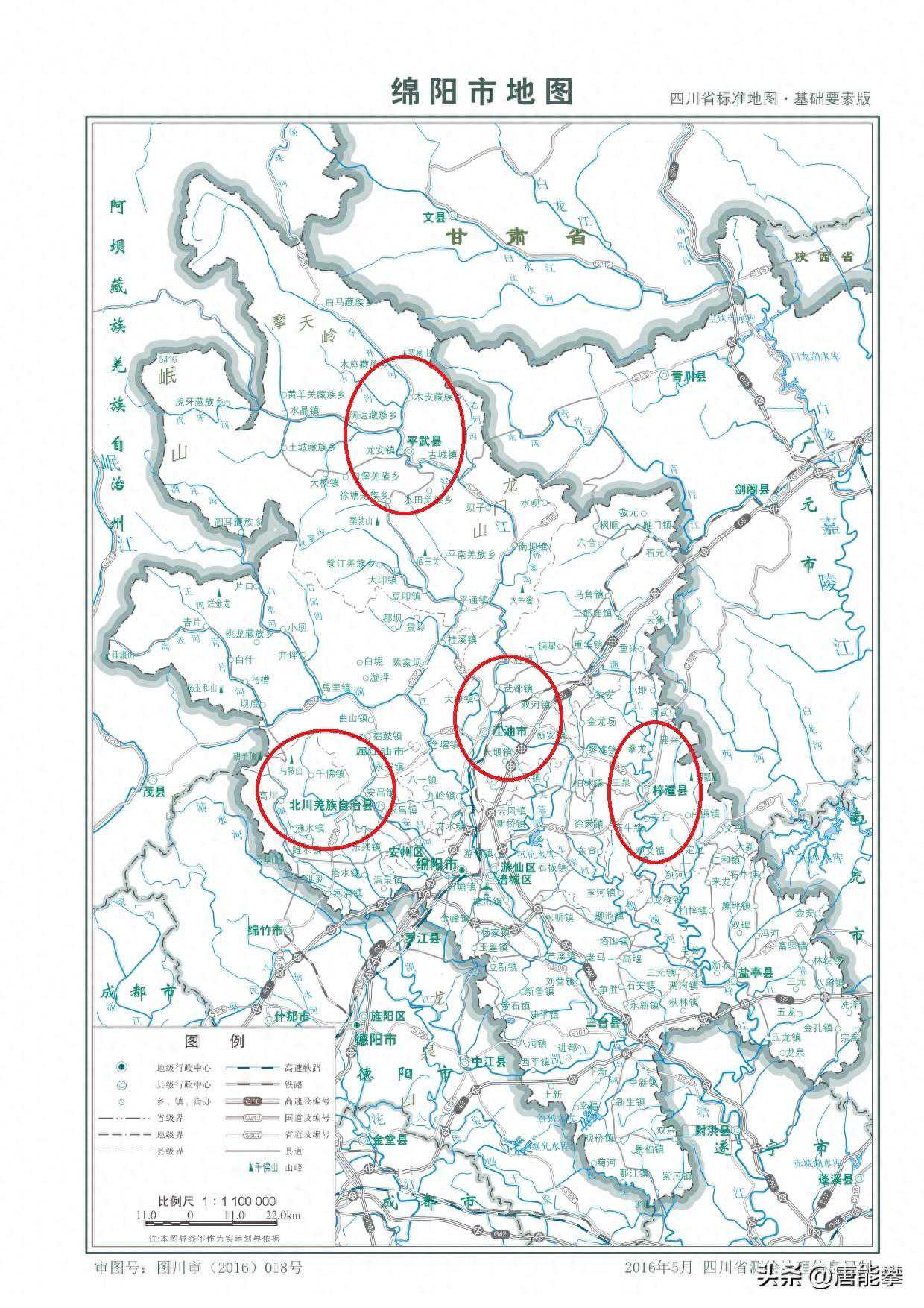 绵阳梓潼、北川、平武、江油78乡镇3年的变迁