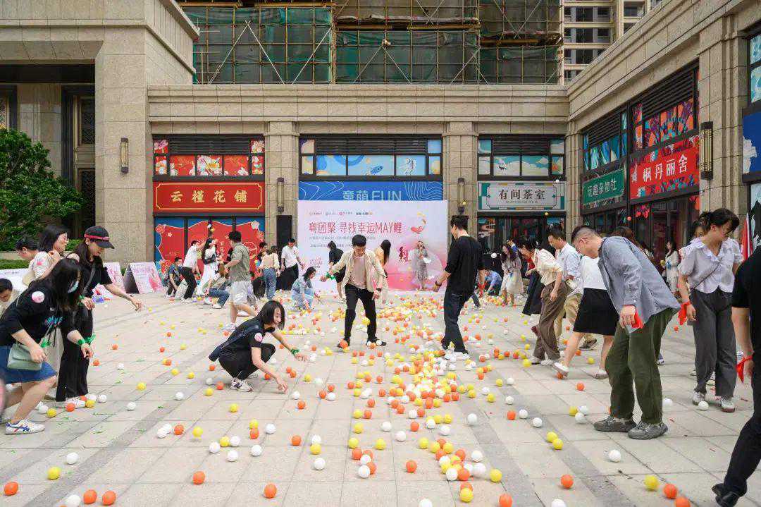 团市委开展“粤团聚 ·寻找幸运MAY鲤”汕头市青年交友联谊活动