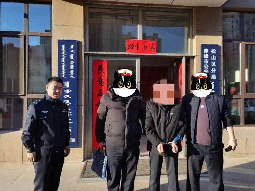 涉案20余万！专门诈骗中年单身女性“搭伙过日子”男子被内蒙古警方抓获