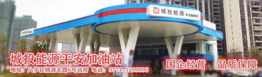 这些“诈骗手法”近期高发，贺州有人被骗20余万元！