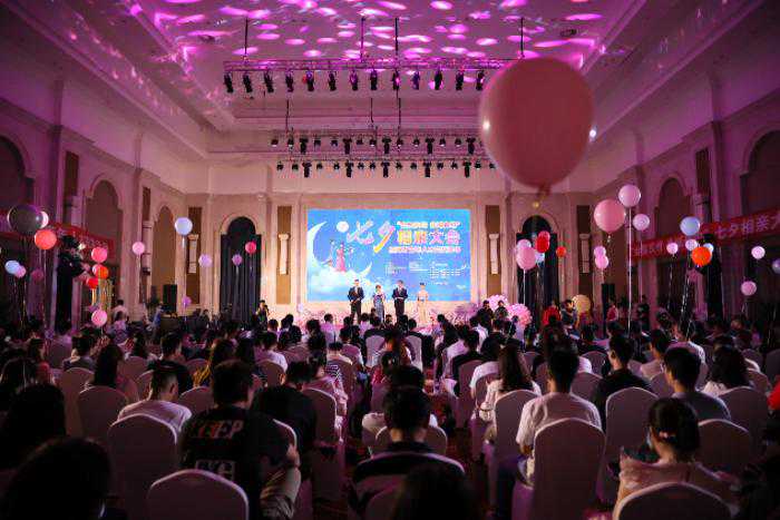 “会聚良缘 泉城有约”七夕相亲大会暨海右青年人才交友活动点亮泉城