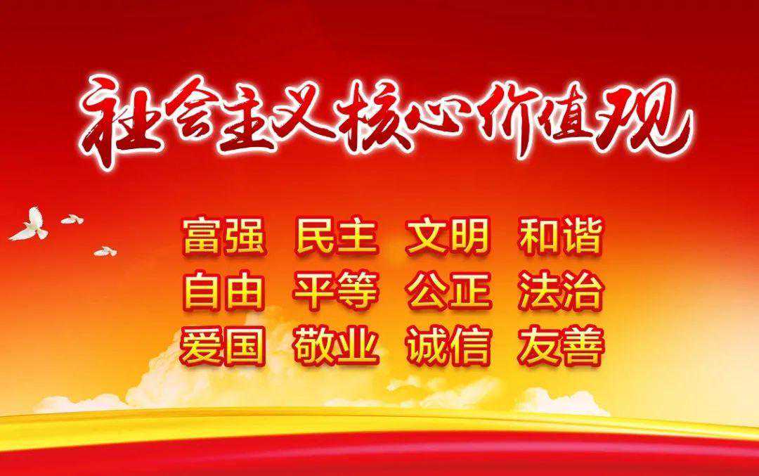 “我们的节日·七夕”——2021年“七夕寻缘·爱在紫金”金昌市青年“云”交友等你来参与