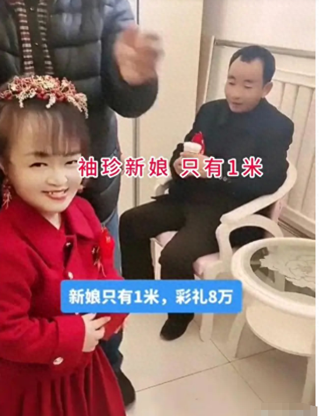 广东22岁男子娶29岁袖珍女子,一脸宠溺:不挑了,能生就行
