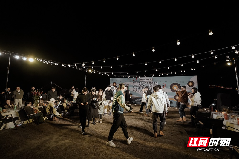 郴州市开展“青爱郴州 才聚林邑”青年人才联谊交友活动