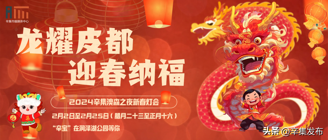 【放心住】欢迎！回家过年啦~