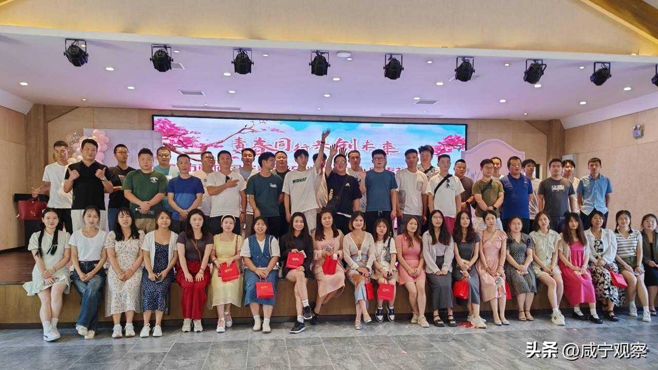 【我们的节日·精神的家园】政企联谊 情定七夕 市政府国资委系统为青年男女搭建联谊交友平台