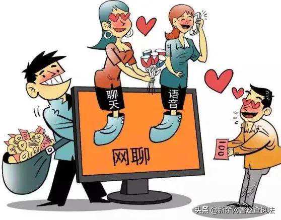 你绝对想不到的骗子另类加好友方式