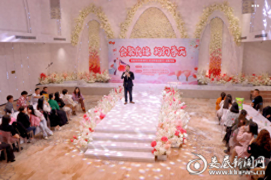 成功牵手9对！娄底市2024年首场单身职工交友联谊活动举行