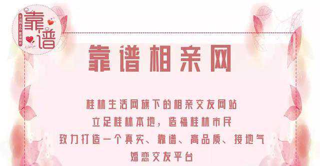 交友！桂林90年小伙，月薪1.2万以上，乐观、坚强，喜欢运动、旅行、看电影、音乐！