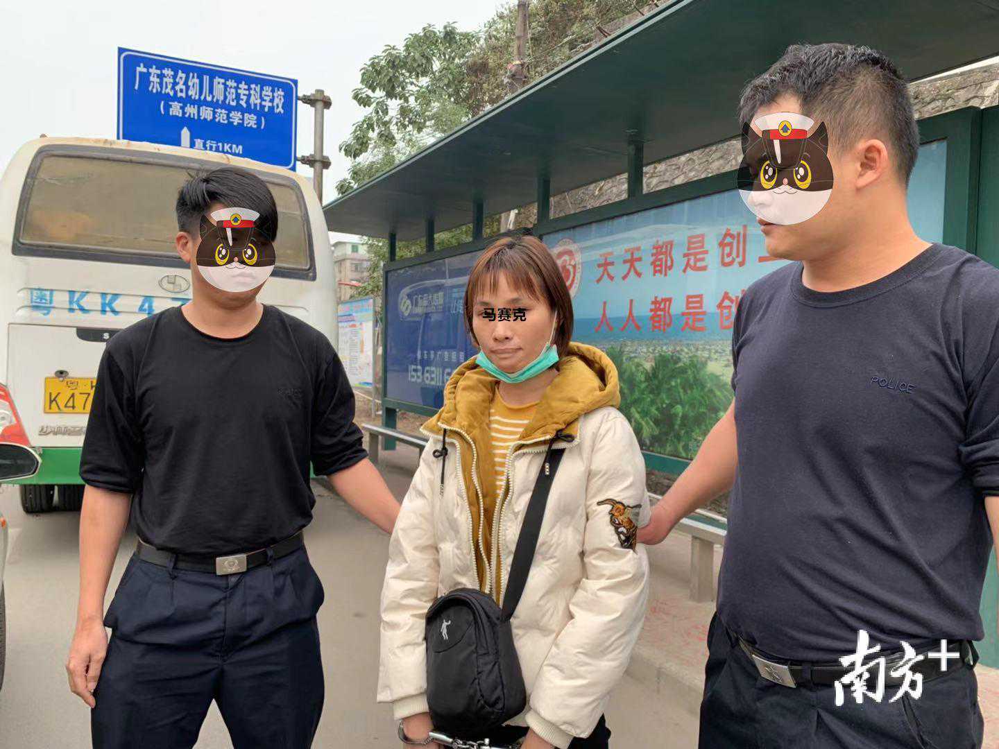 警惕！网络交友遇“杀猪盘”，高州一男子1个月被骗68万