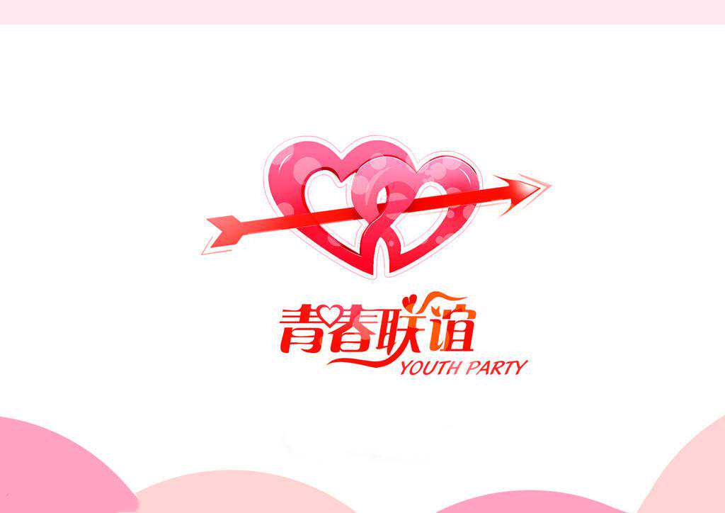 @单身的你，2019年"七夕·因渭有你"青年交友联谊活动喊你报名啦！