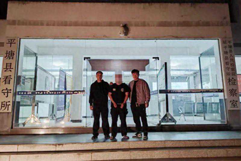 平塘县公安局破获一起“交友诈骗”案件，抓获1名犯罪嫌疑人