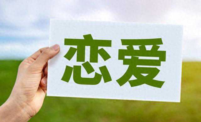 已婚给未婚女性的忠告