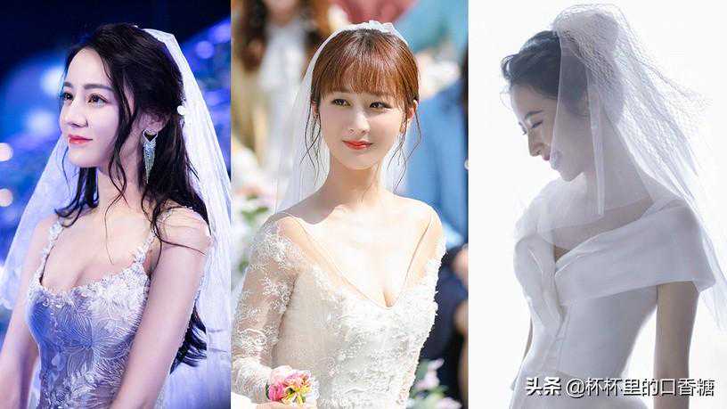 10位女星婚纱造型！《余生》结局杨紫婚纱性感，白鹿婚纱造型被嫌