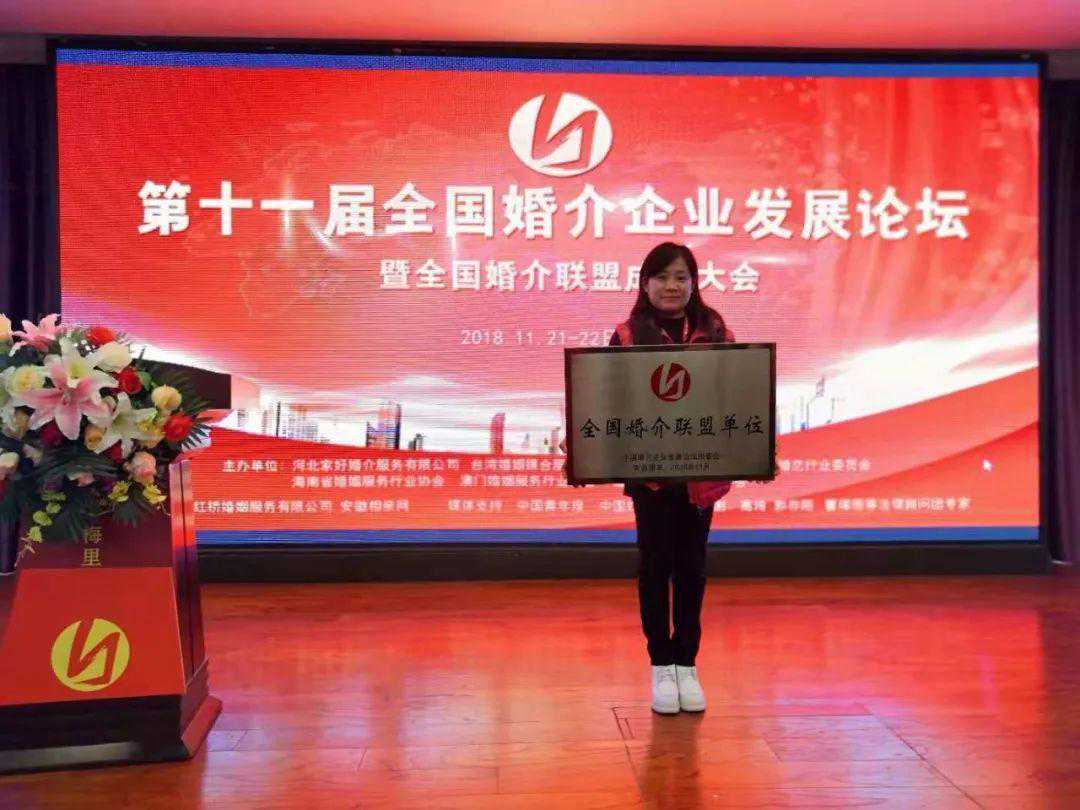 《马鞍山恒缘婚介》2018年11月征婚集锦，电话2499318