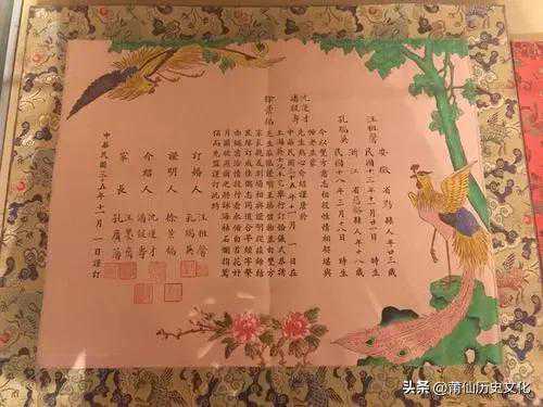 仙游民间结婚赞句