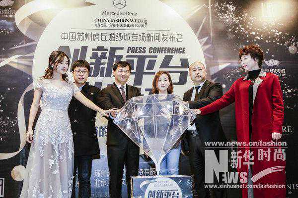 顾伟春对话张庆辉 期待虎丘婚纱城发出婚尚产业最强音