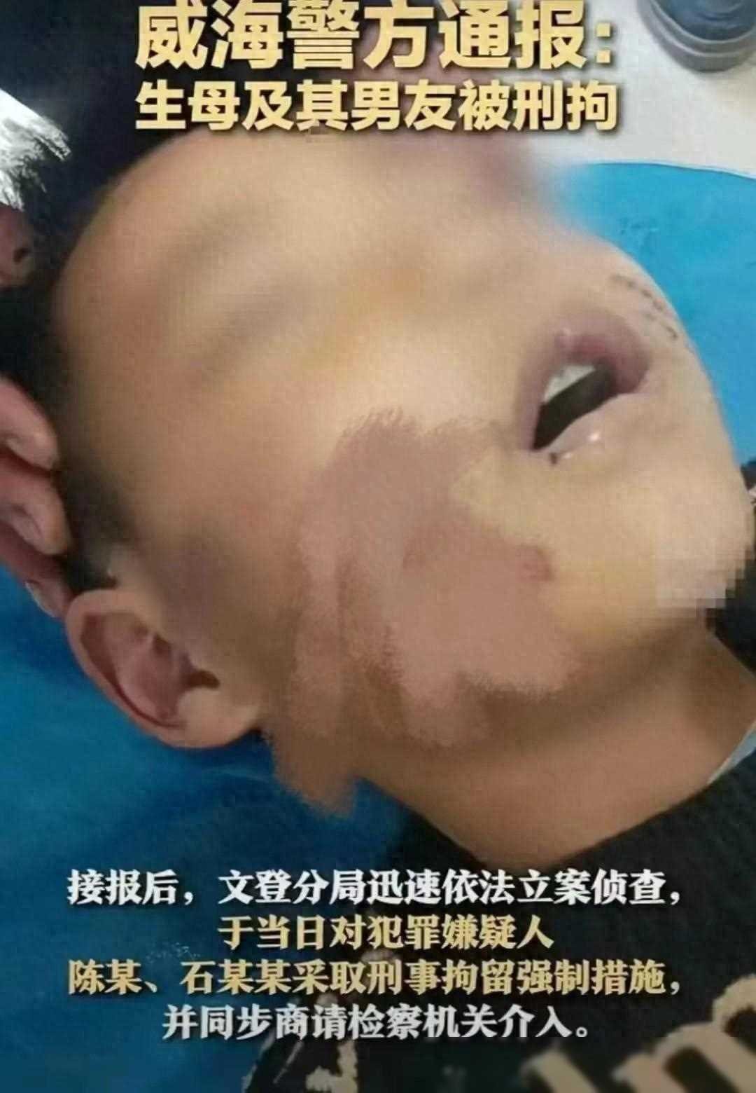 痛心！幼师妈妈婚内出轨，离婚才一个月和情夫打死五岁儿子
