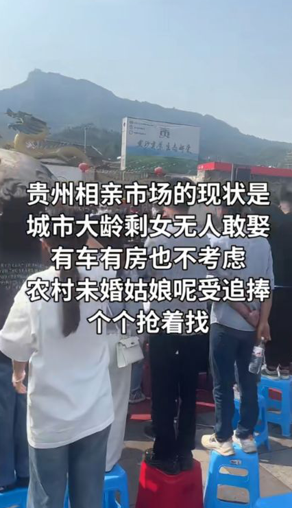 城市相亲角新现象：剩女成难题，男生提出婚前婚检与苛刻条件