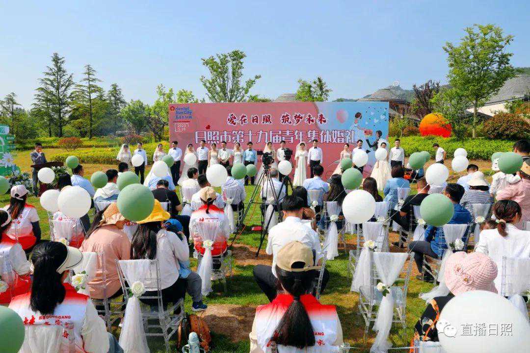 今天，日照的他们结婚了！