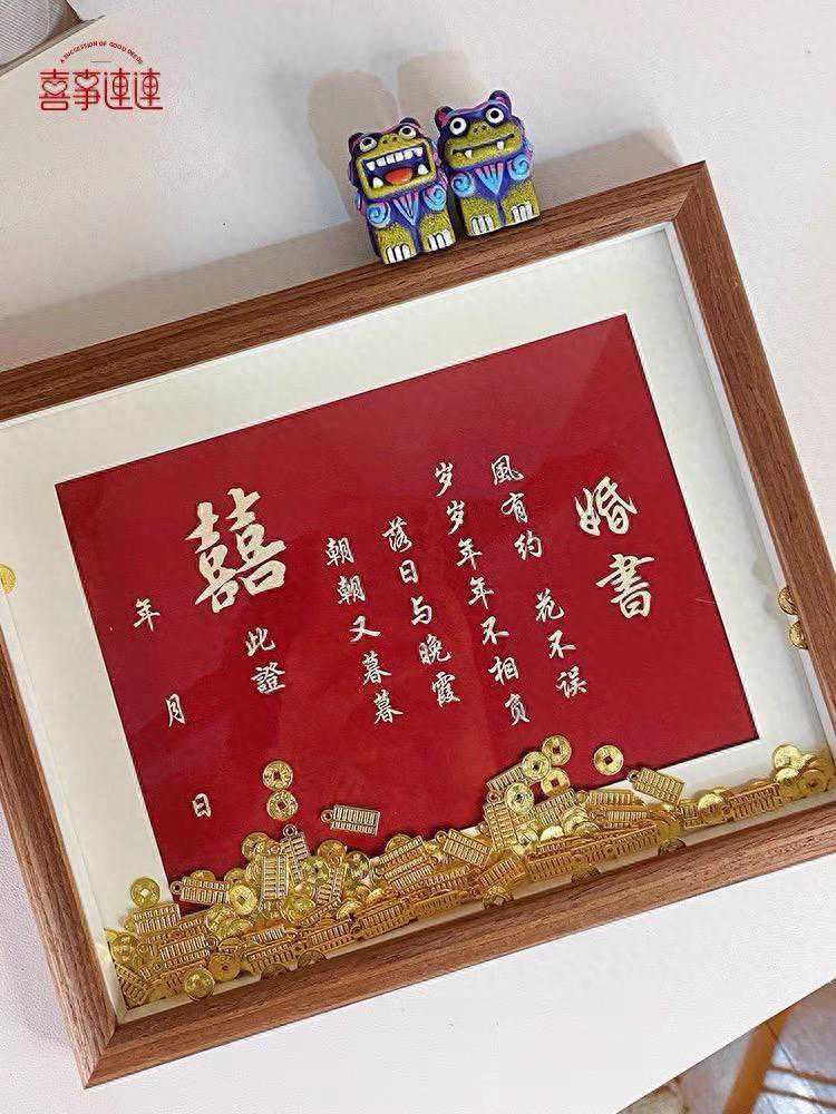 婚庆用品新商借力淘宝造星计划，以一纸婚书为新人打造中式浪漫