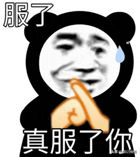 神仙姐姐破坏jun婚遭家暴的？