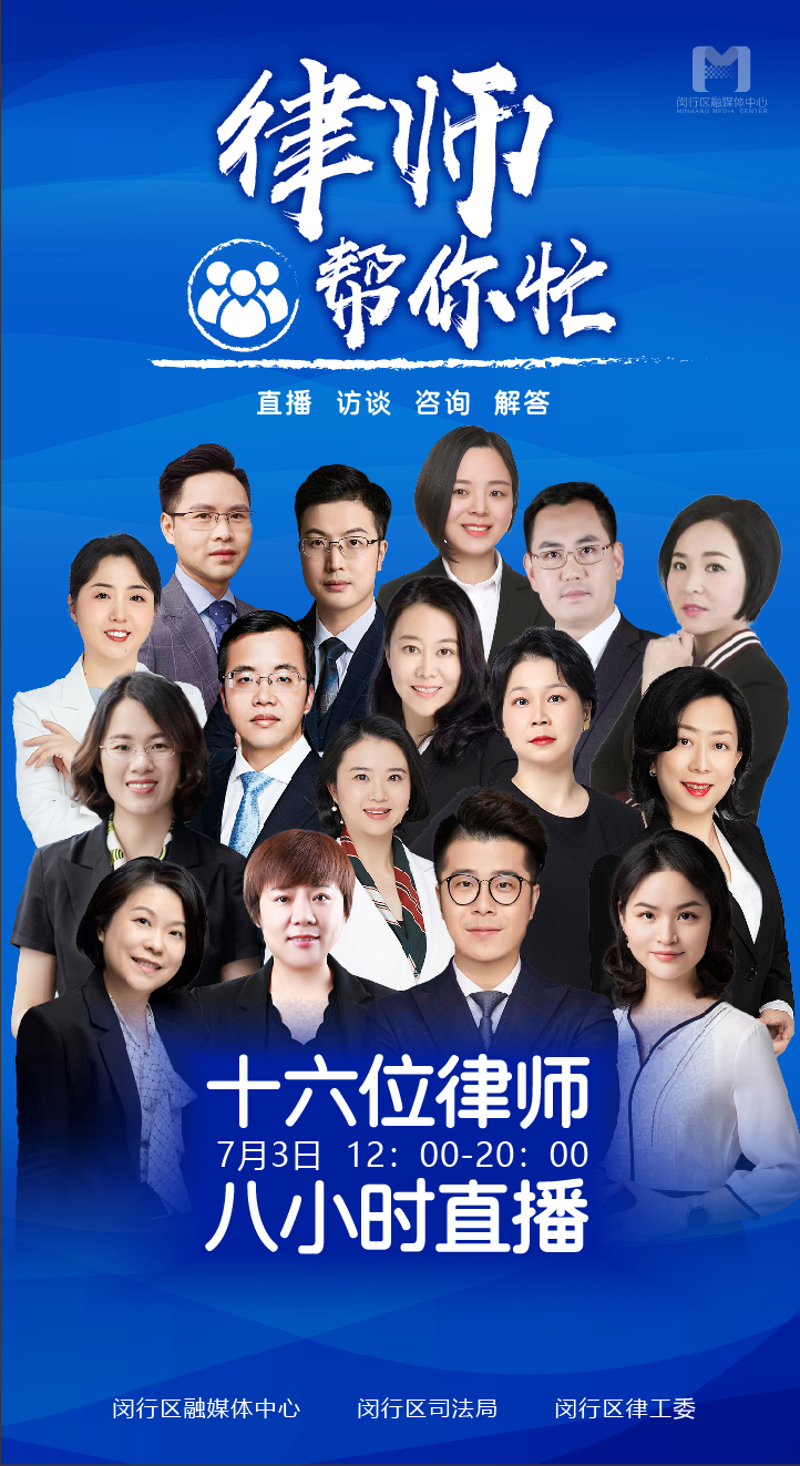 全职太太离婚时能够得到实质性的补偿吗？这些婚姻与债务问题律师来帮你