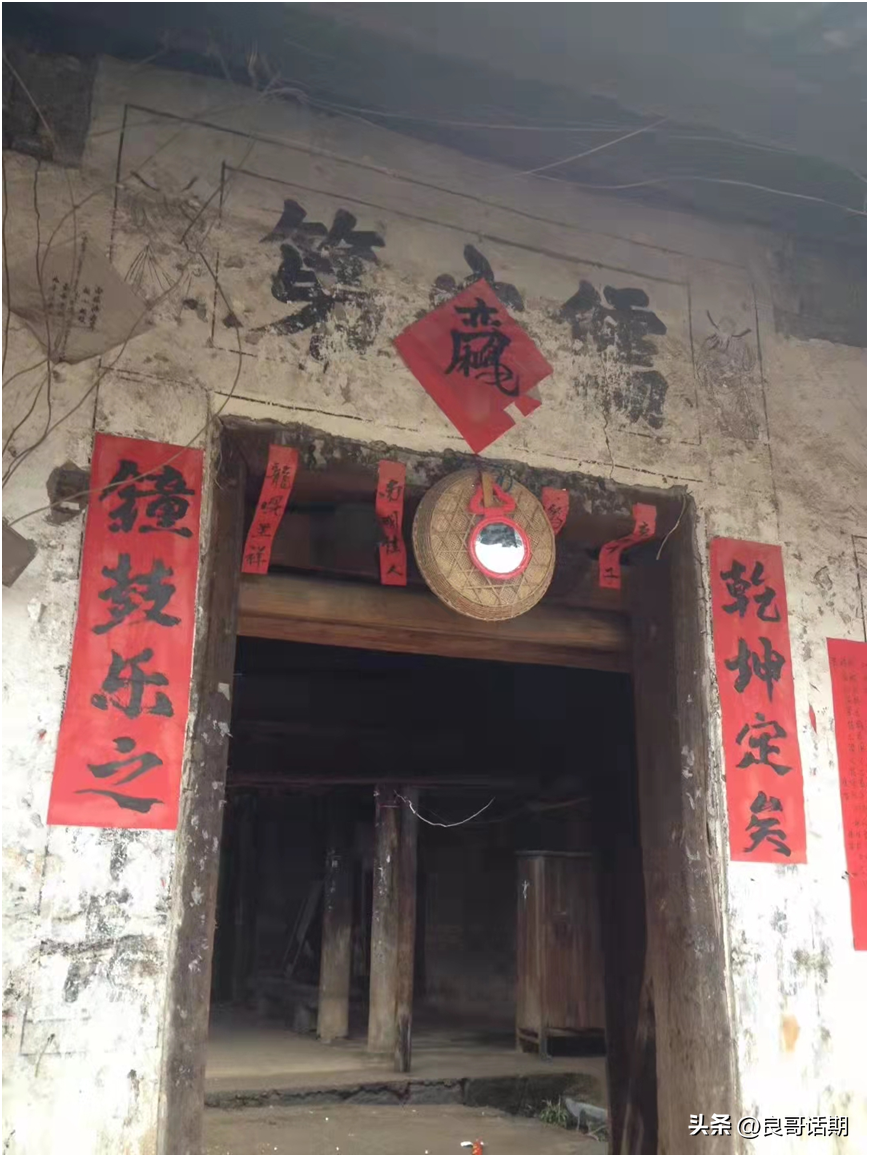 江西话汉语赣方言之婚丧祭祀