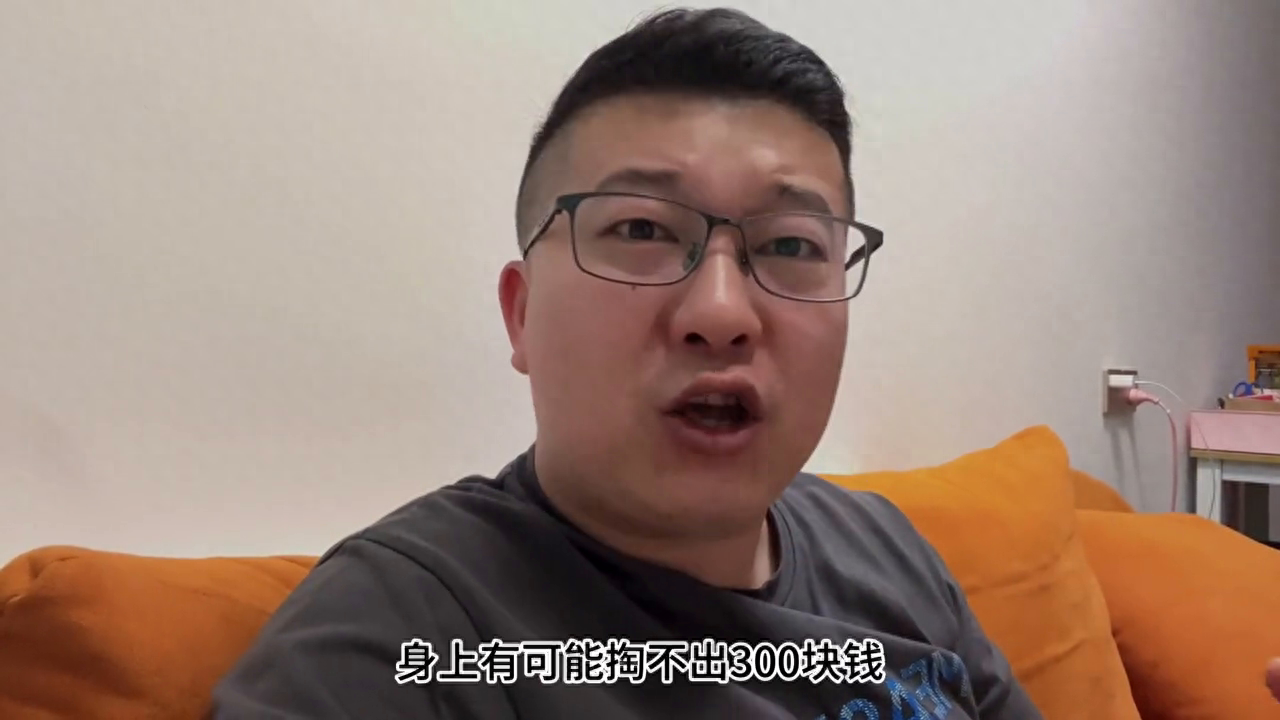 结婚前必须查对方的征信记录