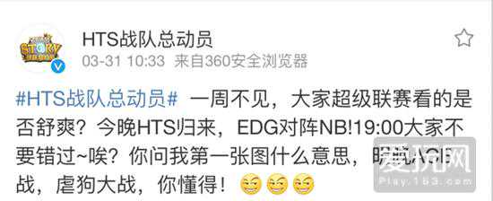 炉石传说姻缘配对，婚恋交友型游戏！