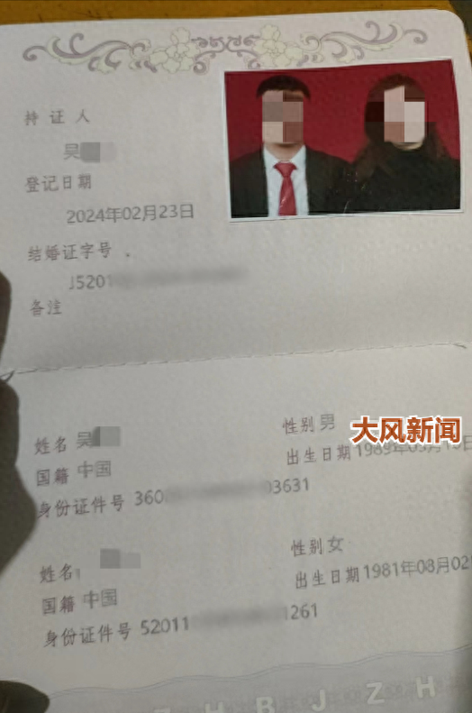 35岁闪婚男称结婚仅十来天，43岁妻子不辞而别；男子：对方不靠谱，希望追回20万彩礼和介绍费