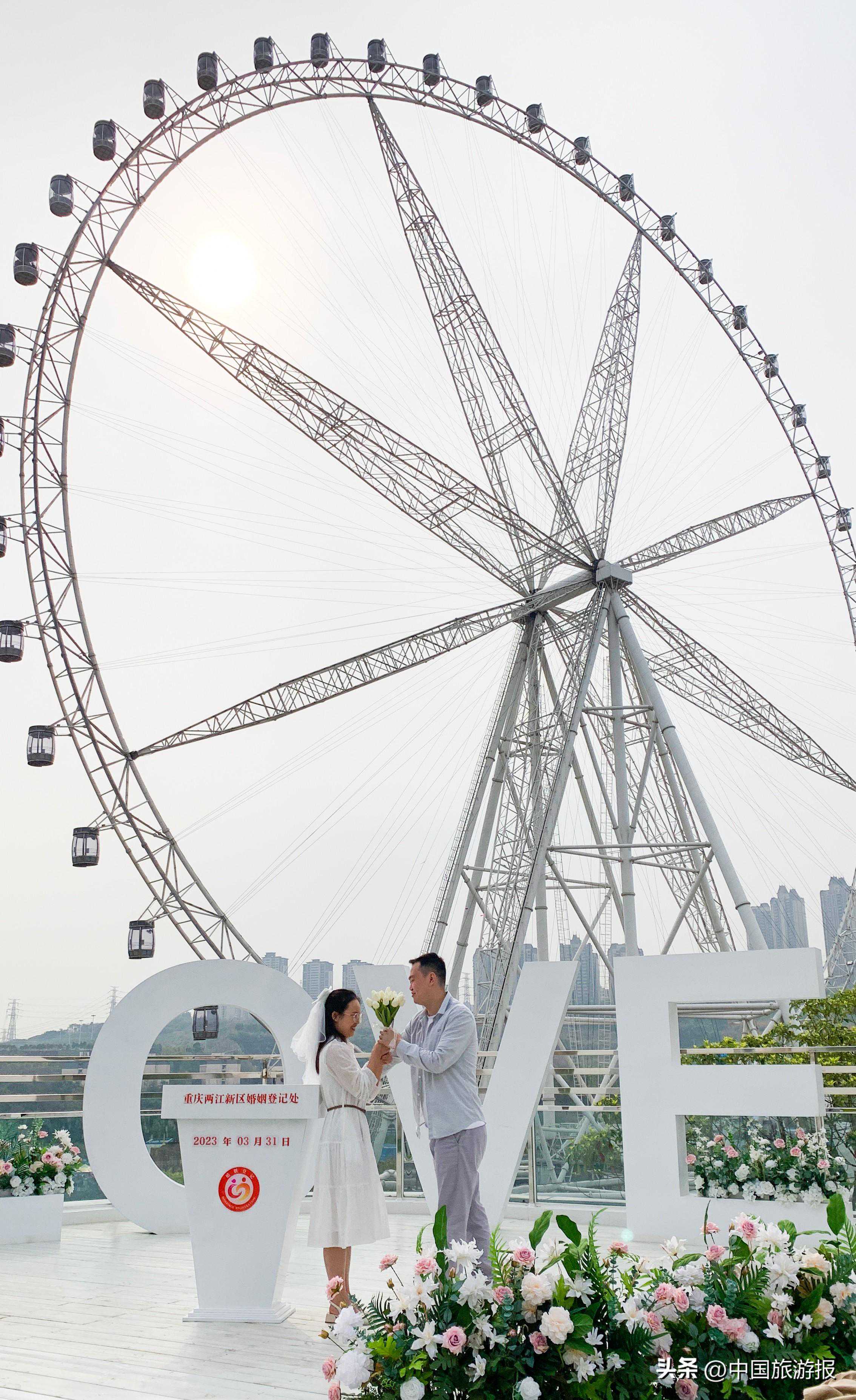 公园也能领证结婚？重庆欢乐谷为爱“加码”！