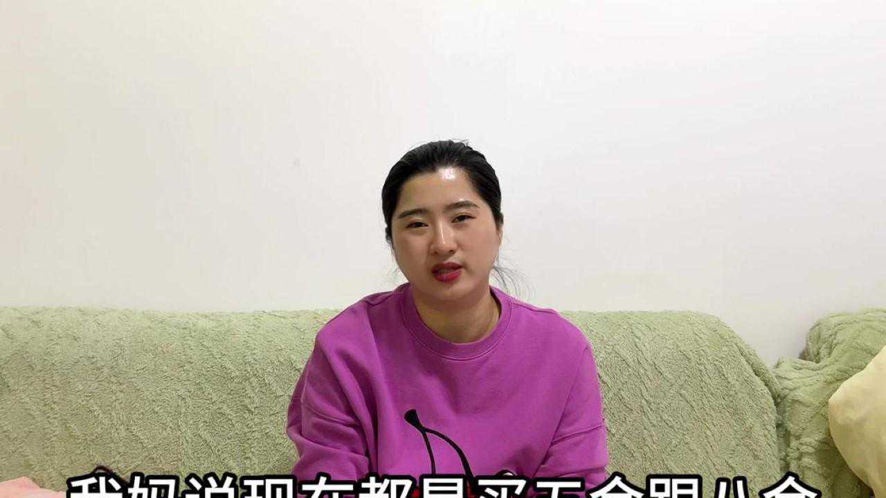 订婚半年一直没买三金，男朋友总说让我等等