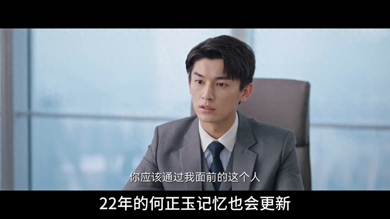 何正钰找到第三者，了解吉荣离婚案实情#我的秘密室友