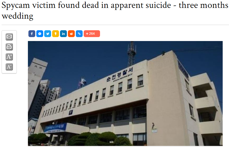 3个月后就要成婚，被男医检师针孔偷拍，韩国准新娘自杀