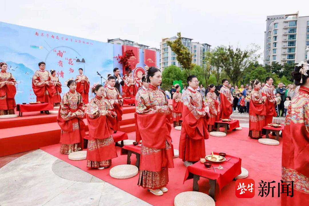 “雨”有情 “花”为媒 南京雨花台区这场集体婚礼上演中式浪漫