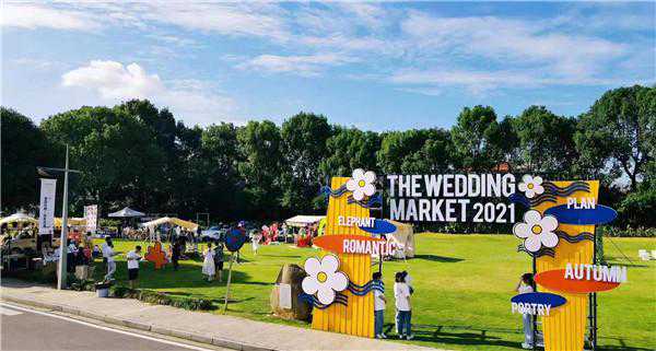 普瑞酒店携手大象映画 长沙首场“户外婚礼集市”成功举办