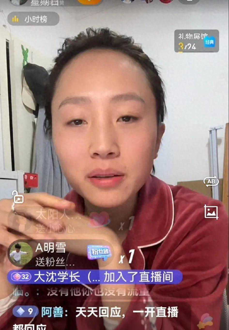 邱家母子被推翻，秋妈承认卖掉婚房，称为了还债、为了生活