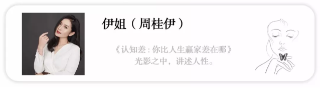 女明星被小三、被骗婚、被夺子…这是2019年，编剧都不敢这么写啊