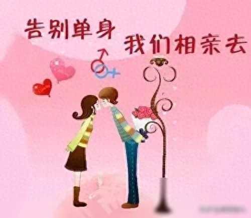 催婚时刻：催着催着父母急了，孩子烦了，过来人告诉你怎么做