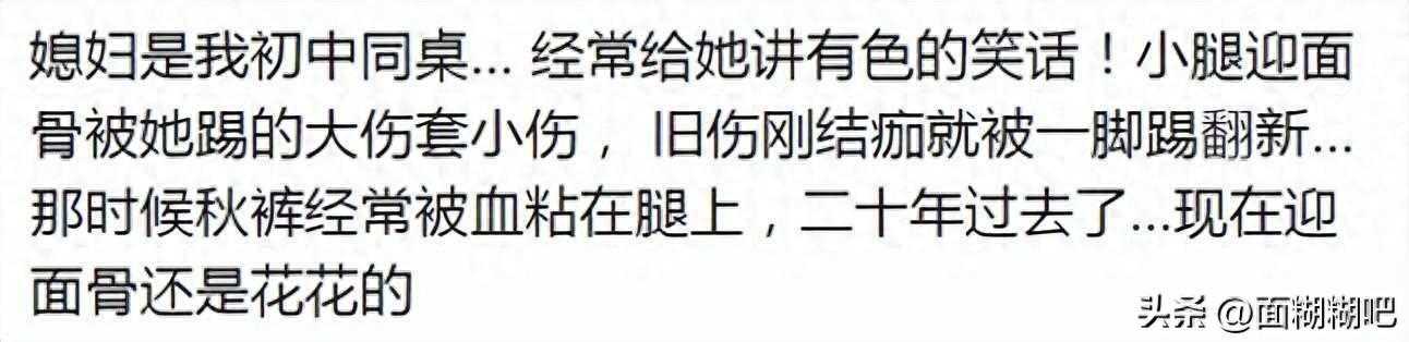 跟太熟悉的人结婚，是什么感觉？网友：一吵架，亲戚朋友都骂我