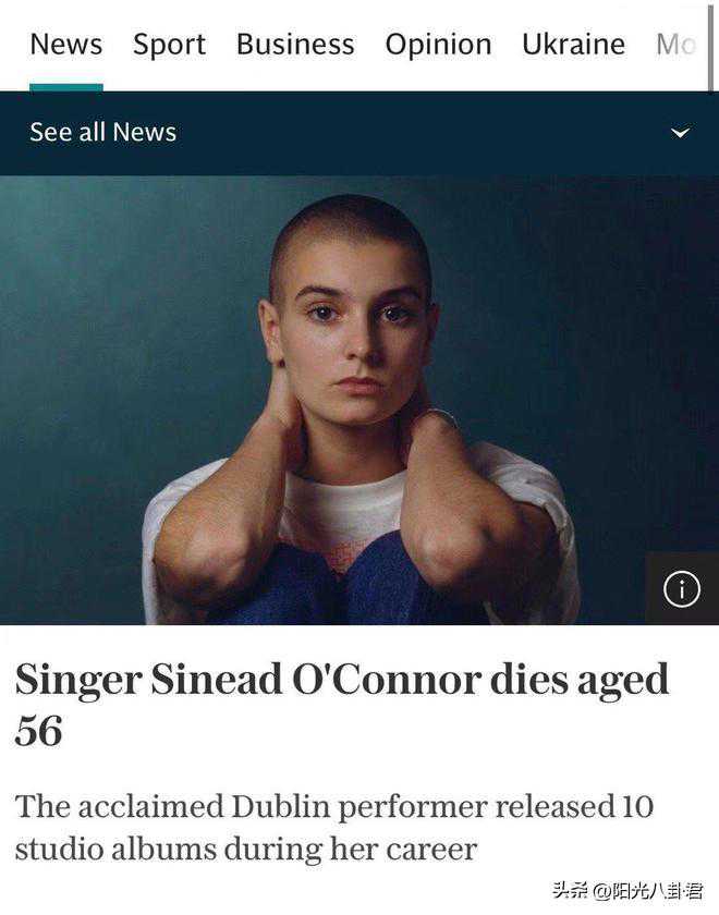 娱乐圈一天5个瓜！被指性侵、意外去世、官宣离婚，全都是大瓜