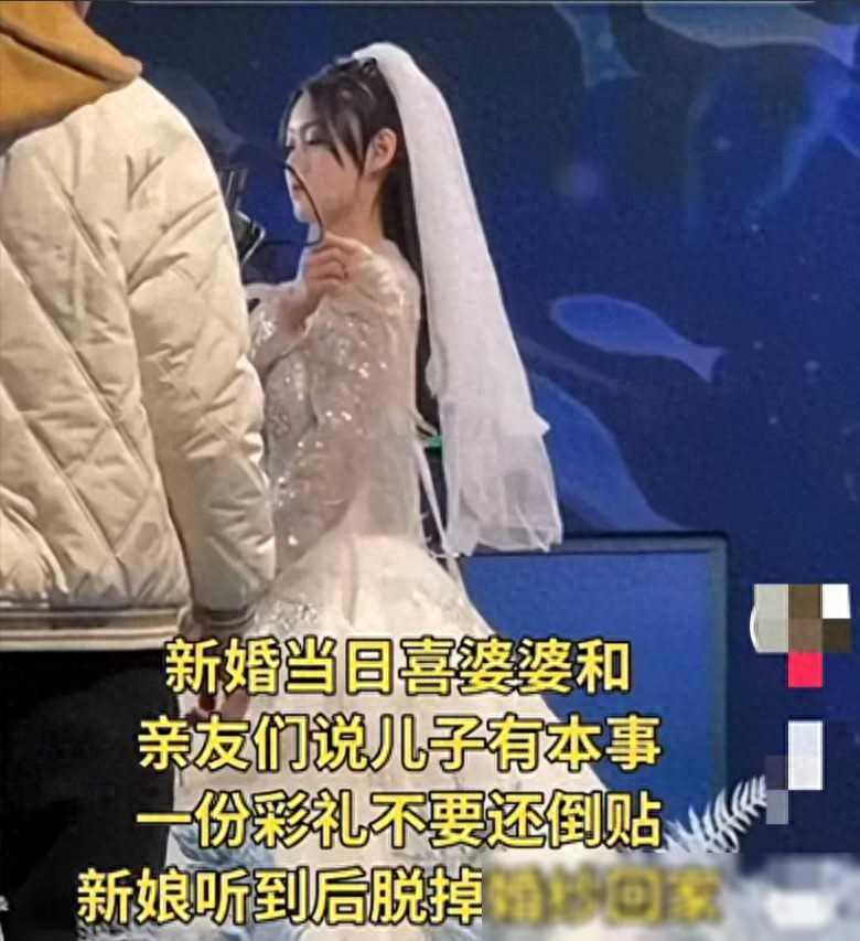 冲上热搜！江苏一女孩因不要彩礼，在婚礼上被婆婆当众说“倒贴”