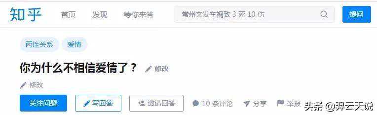 维持高质量婚姻有什么秘诀？做到这三点，你依然可以相信爱情