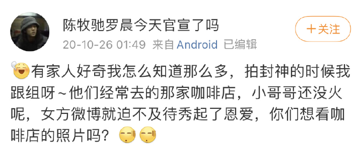 娱乐圈又有新孩子！疑某男星隐婚生子带两娃，《封神》陈牧驰躺枪