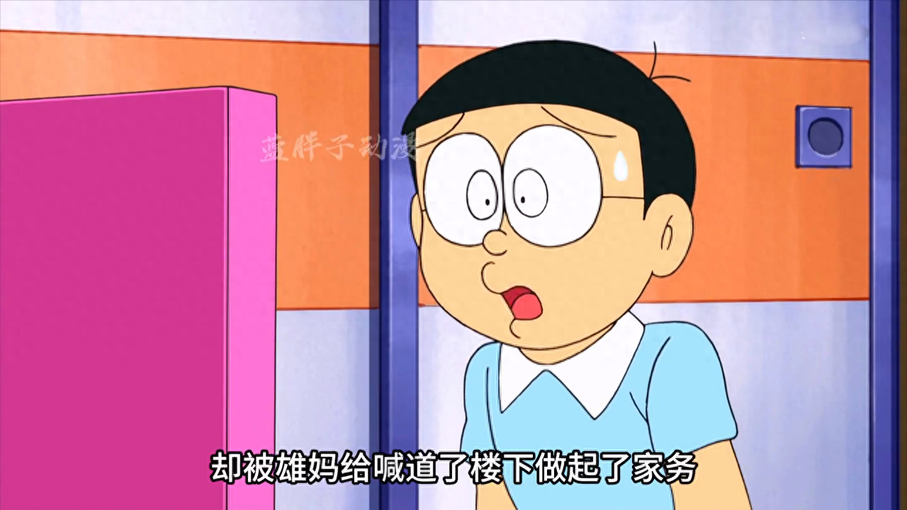 大雄用时光电视看见静香和出木衫结婚，悲伤的他一天只能吃...