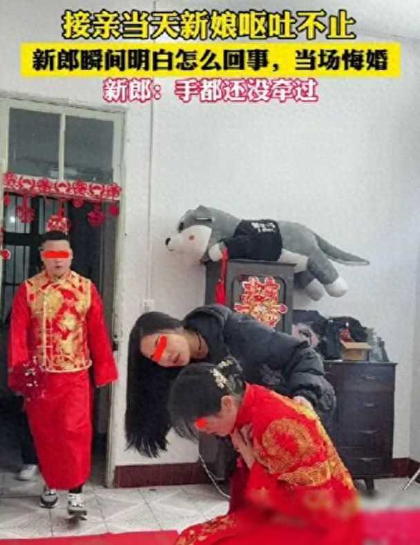 福建小伙去接亲，看到新娘那刻，拿着彩礼悔婚了，网友：换我也走