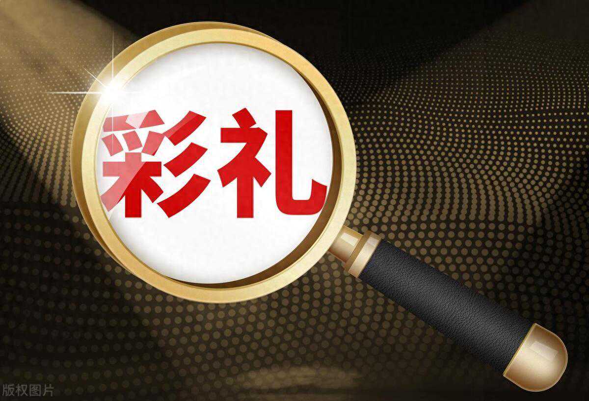 彩礼重压下的婚姻交易，30万后还要房，爱情与金钱该如何抉择？